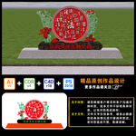 中国风法律法院公园文化