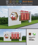 中国梦雕塑