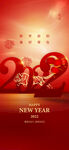2022新年海报