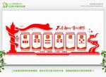 党建 