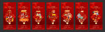 新年习俗
