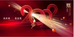 虎年2022图片