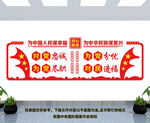党建活动室