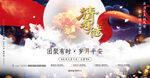 元宵节海报