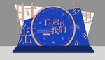 时光背景展示