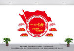 中国梦