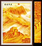 长城装饰画