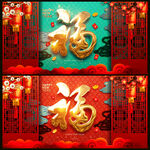 新年