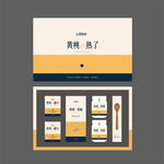 黄桃包装礼盒