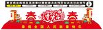 陕北榆林过大年