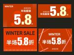特价清价