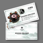 茶叶名片
