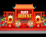 新年美陈