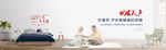 地产banner