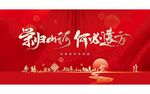 新年