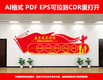 五大发展理念