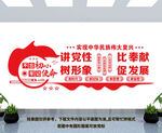 党建文化墙