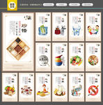 食堂文化
