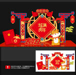 2022虎年美陈