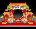 春节美陈