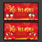 结婚