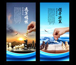 下象棋