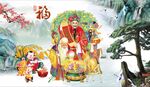 福禄寿 