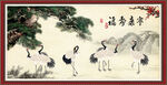 松鹤延年