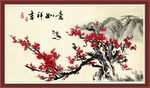 梅花