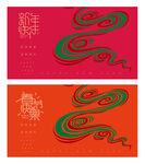 春节素材