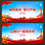 2022新年贺词