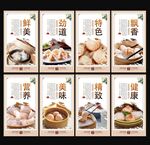 虾饺