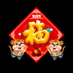 新年门贴