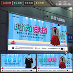 服装店