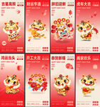 春节系列稿
