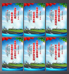 路长制