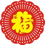 圆形 金光四射 云福