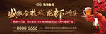  龙虾晚宴