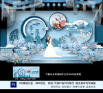 中式婚礼