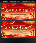 不忘初心