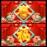 2022虎年海报