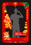 虎虎生威拍照相框