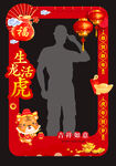 生龙活虎拍照相框