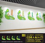 食堂文化