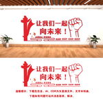 新年贺词