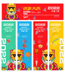 新年吊旗
