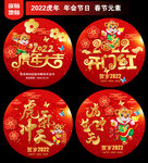 新年地贴窗贴