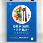 光盘行动