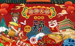 国潮火锅图片