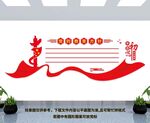 党的教育方针